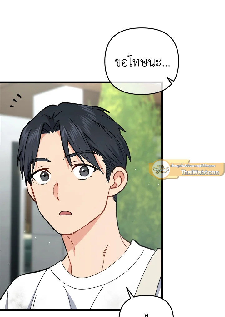 หน้า 139