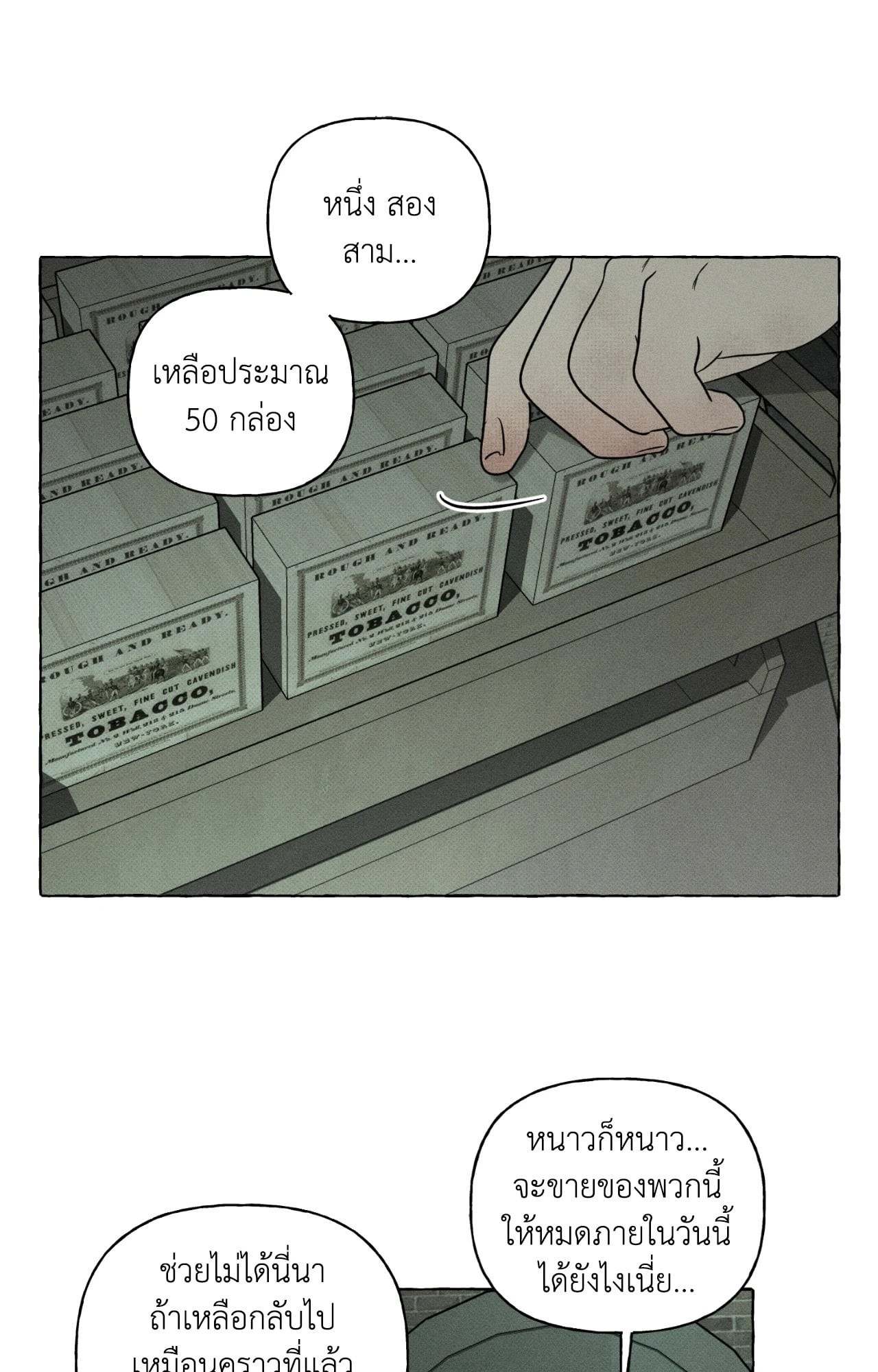 หน้า 60