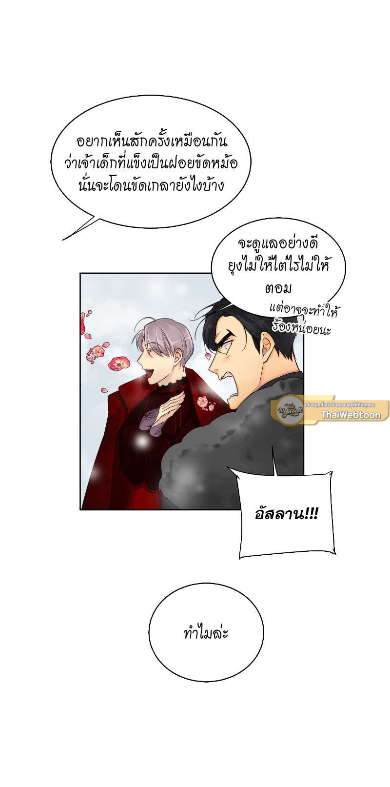 หน้า 44