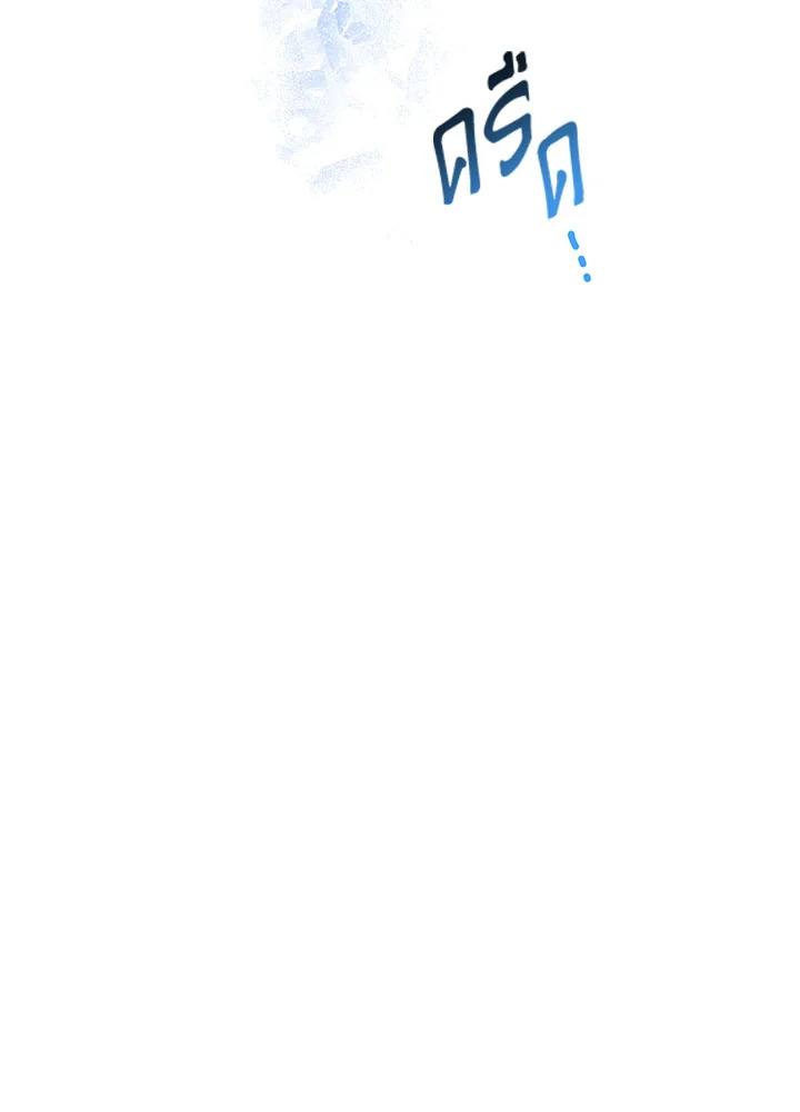 อย่ามาร้านเครื่องเขียนของนางร้ายกันเลยนะ! ตอนที่ 11 - รูปที่ 2