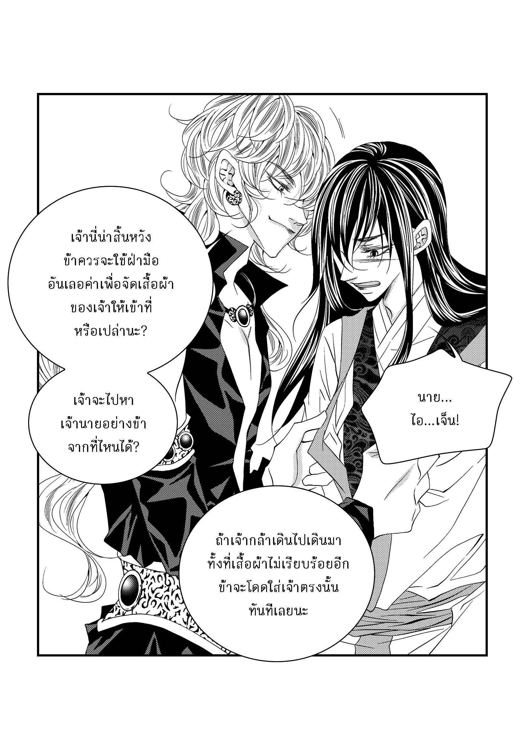 หน้า 27
