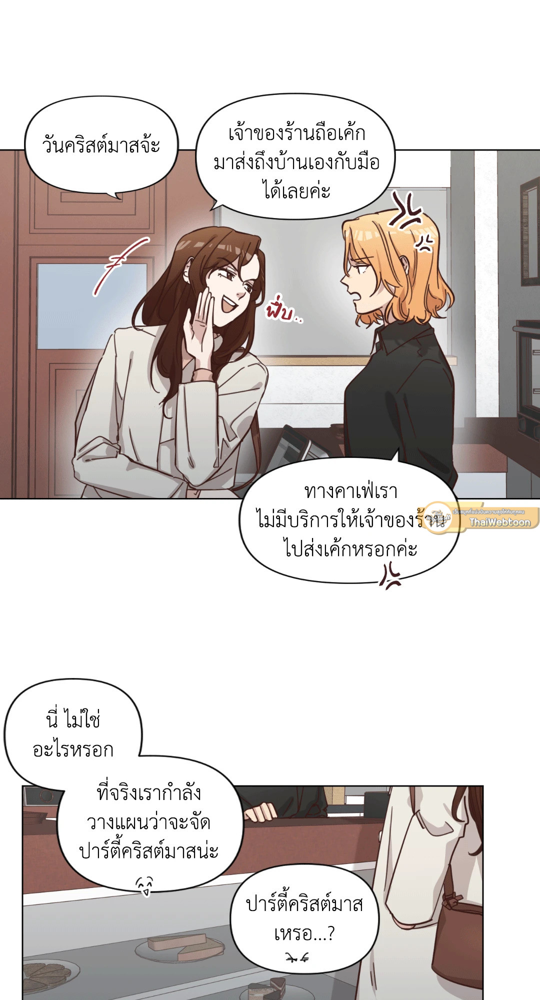 หน้า 26