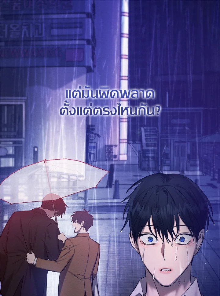 หน้า 143
