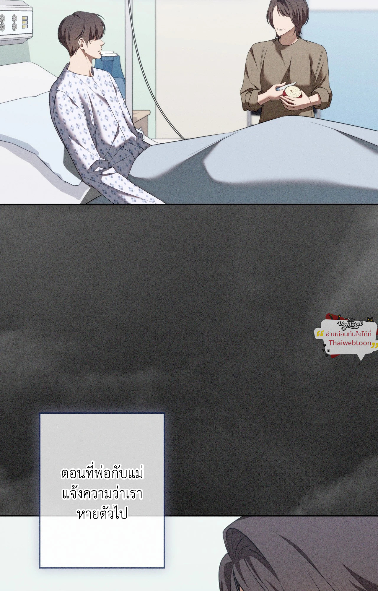 หน้า 80