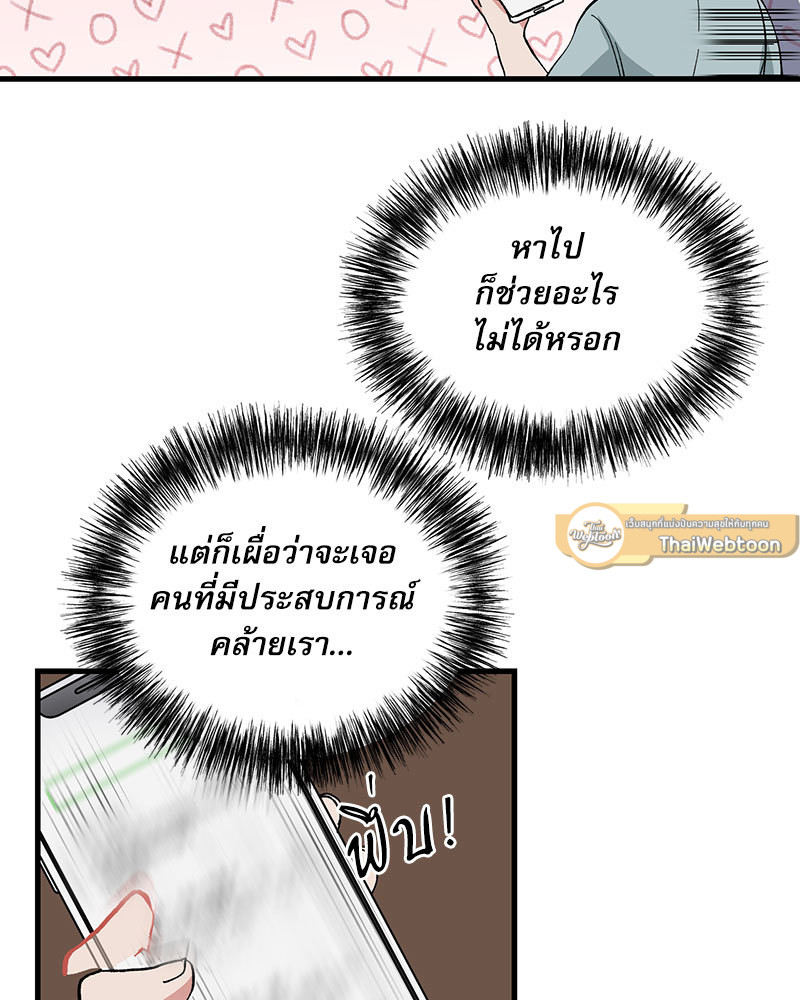 หน้า 74