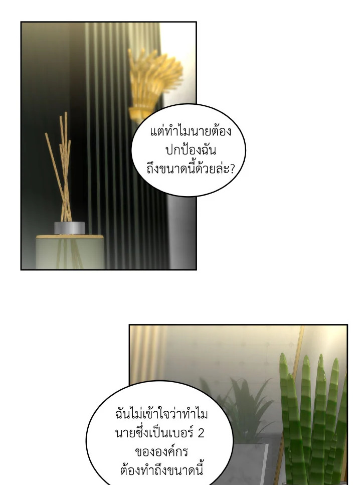 หน้า 62