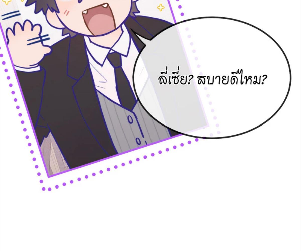 หน้า 99