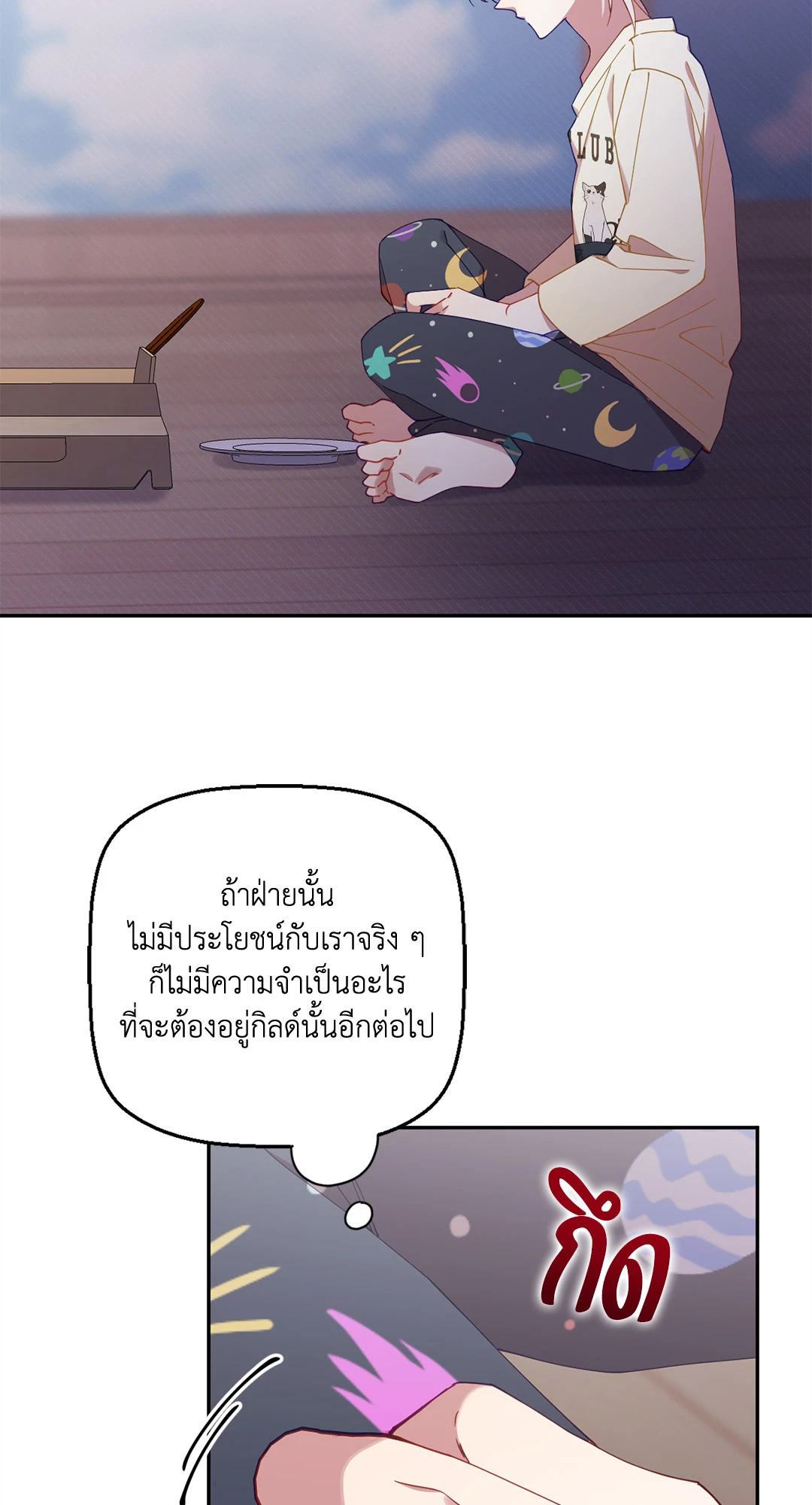หน้า 39