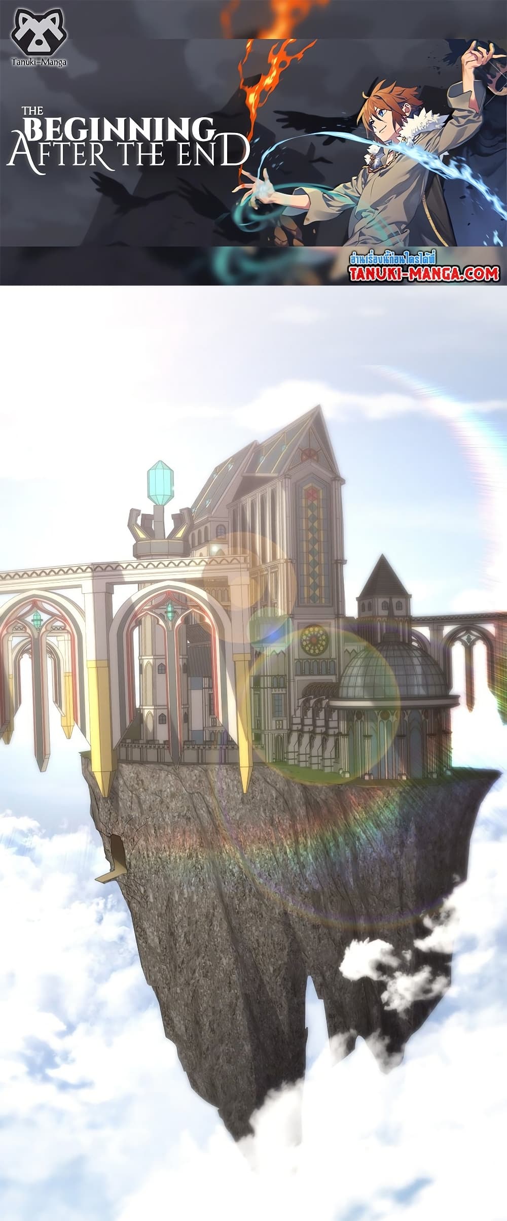 The Beginning After the End ตอนที่ 217 - รูปที่ 1