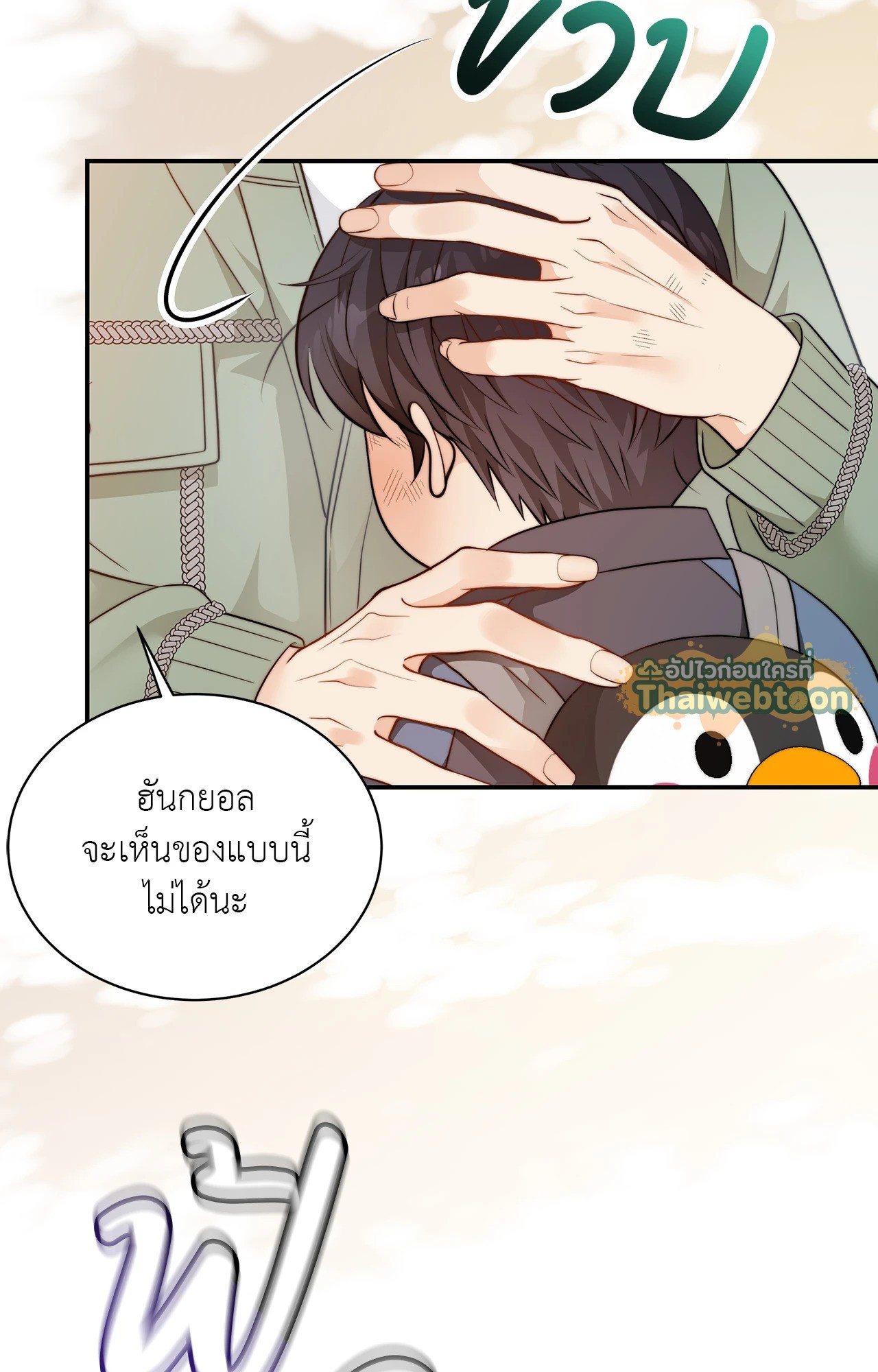 หน้า 62