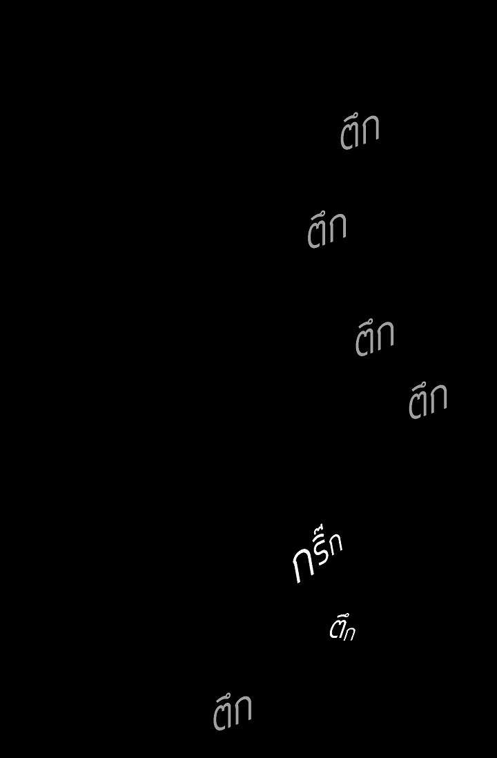 โกดัง | Warehouse ตอนที่ 10 - รูปที่ 2