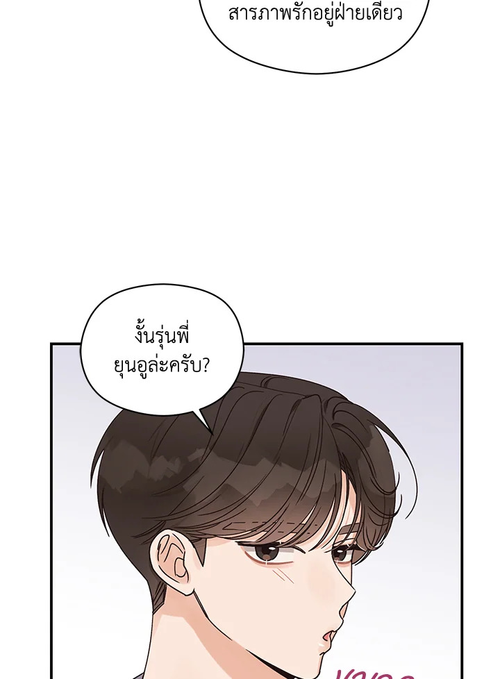 หน้า 78