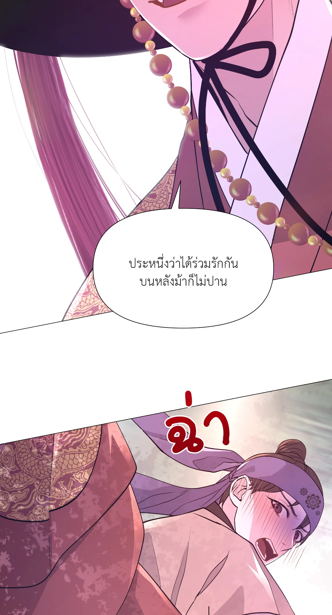 หน้า 66