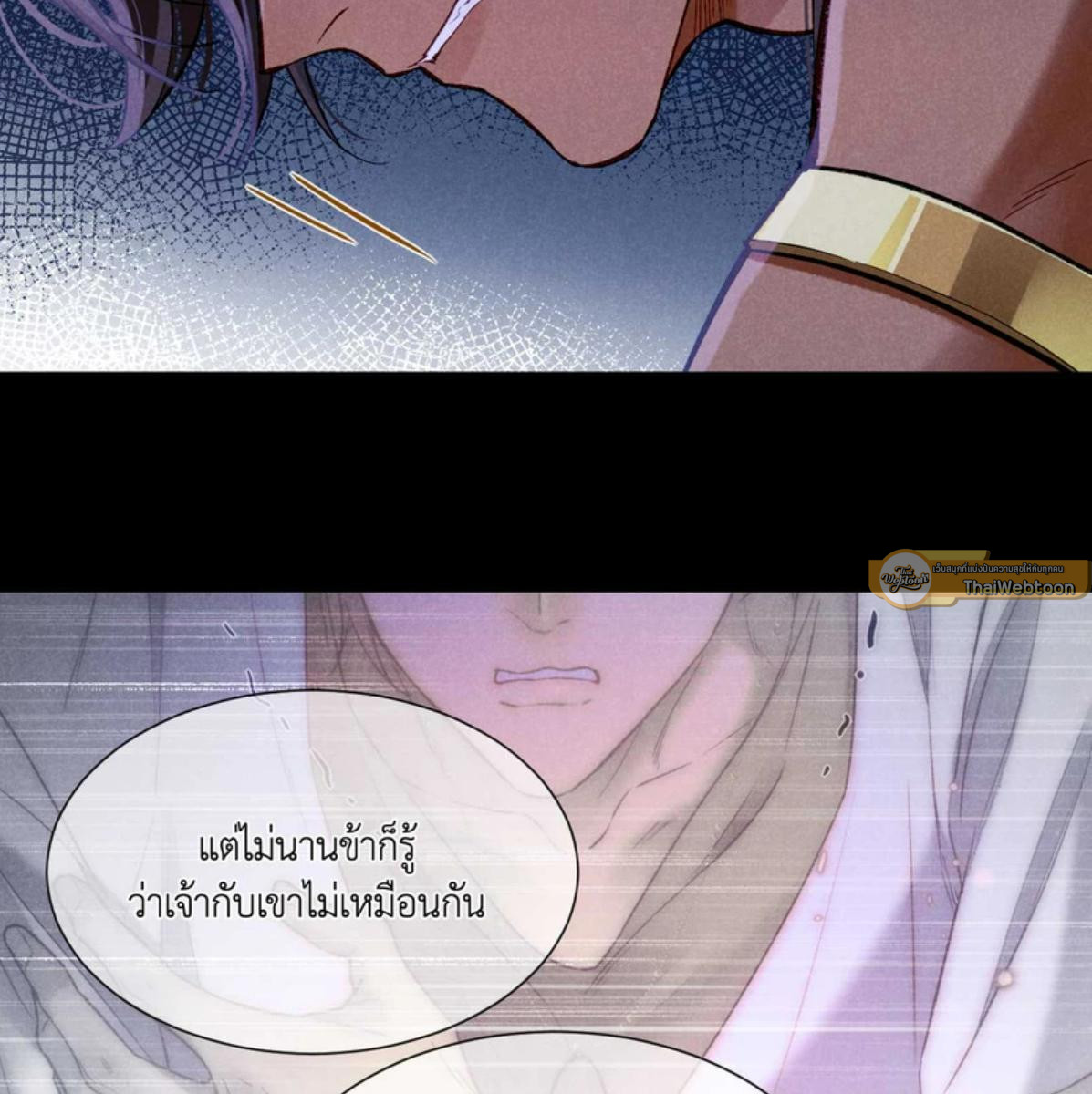 หน้า 85