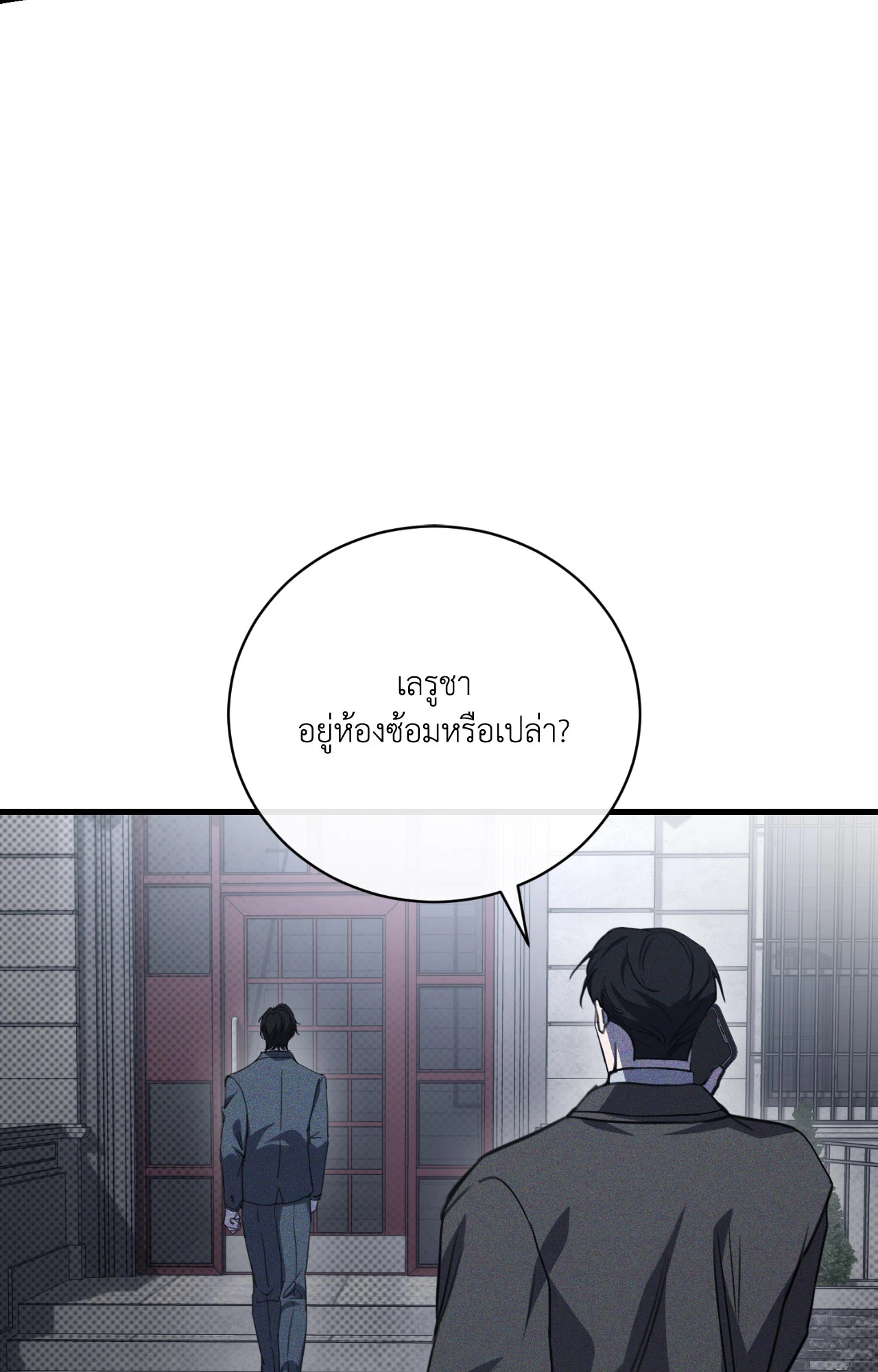 หน้า 100