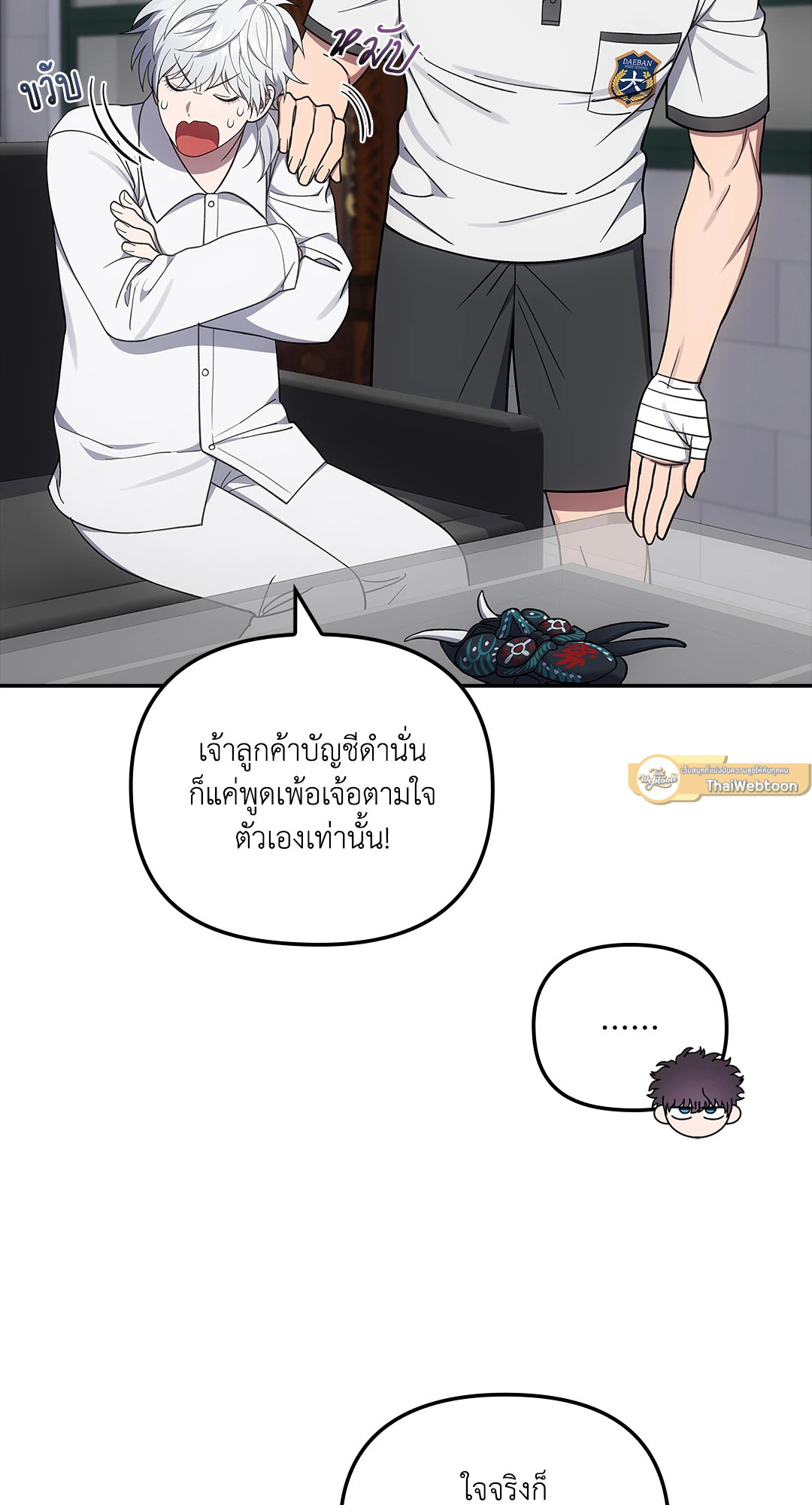 หน้า 51