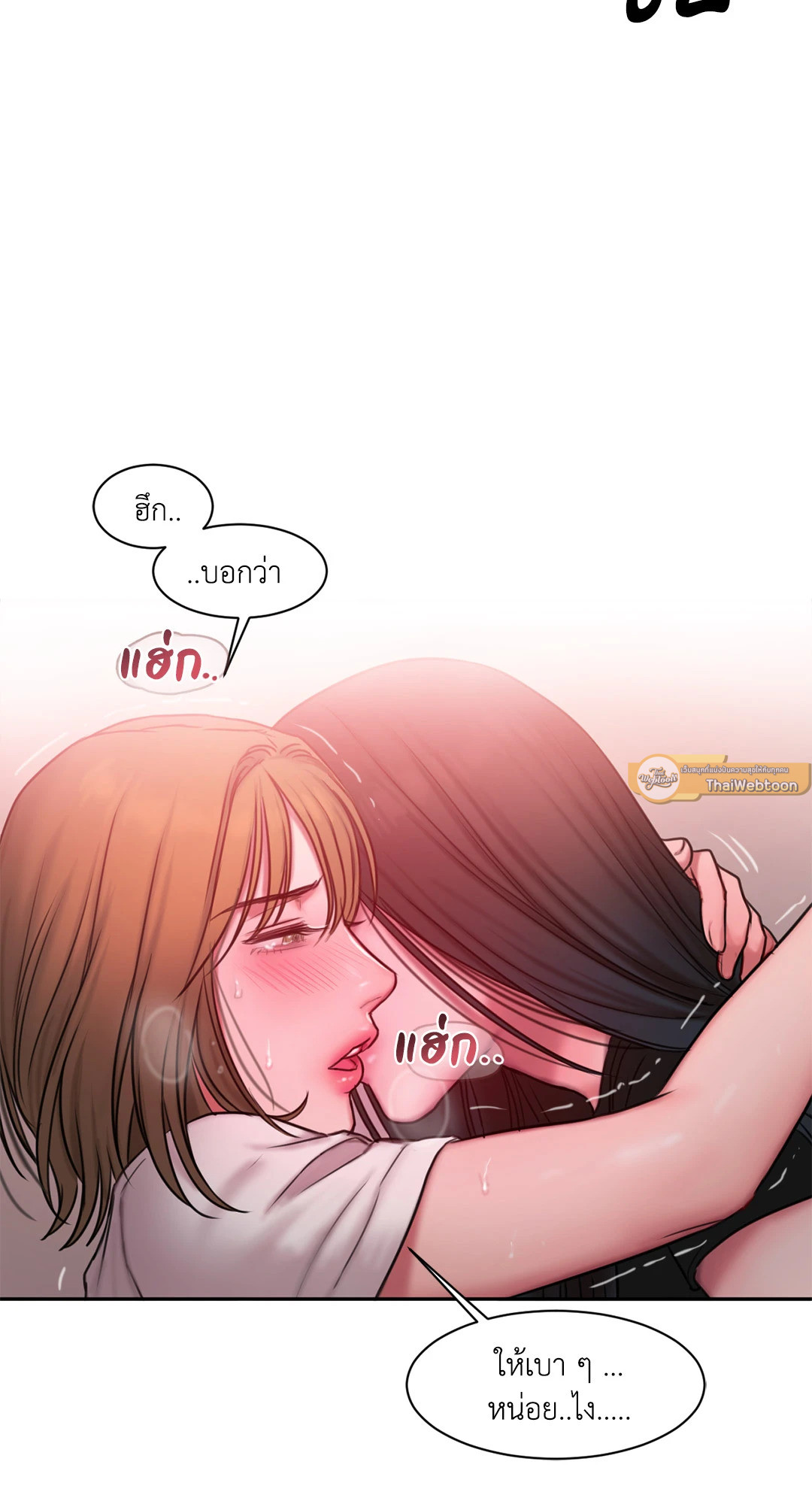 หน้า 75
