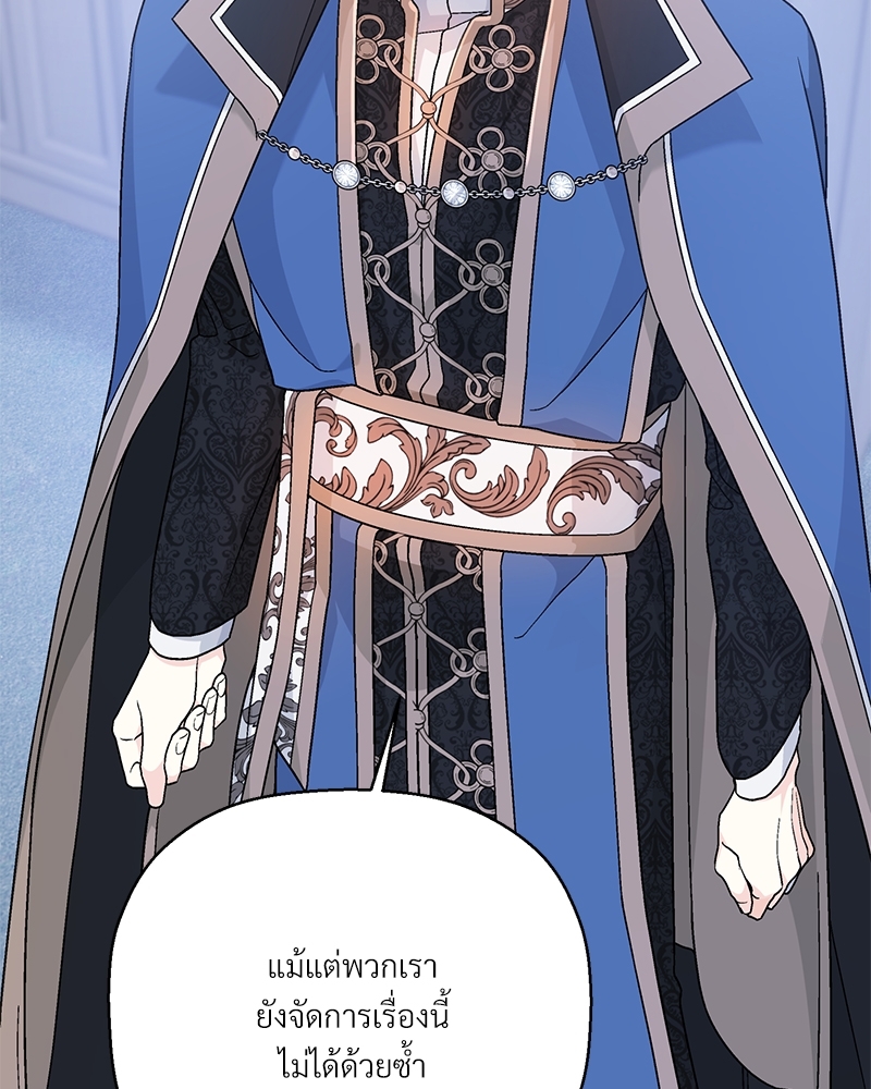 หน้า 166