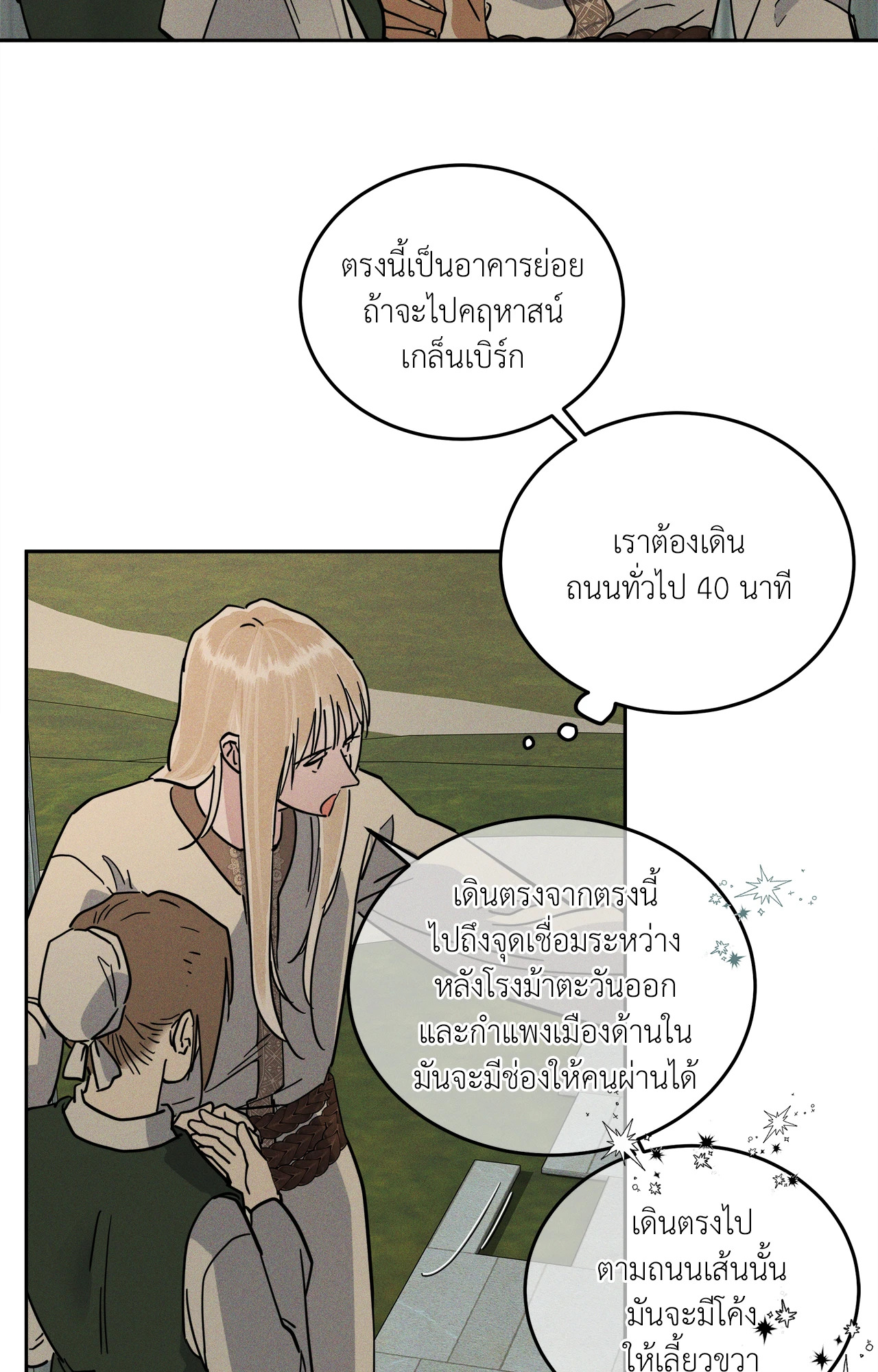 หน้า 57