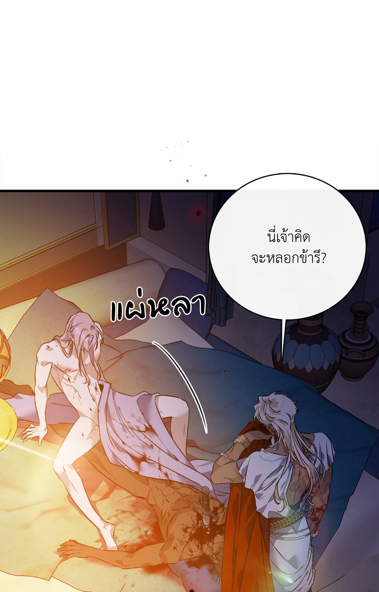 หน้า 76