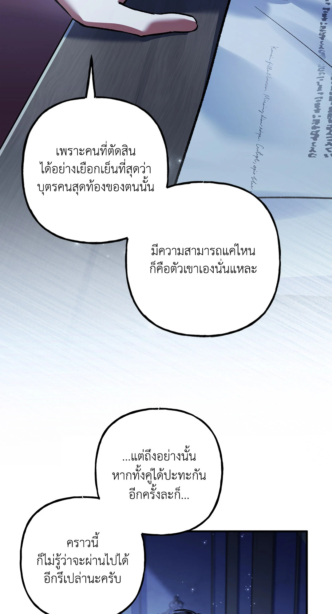 หน้า 70