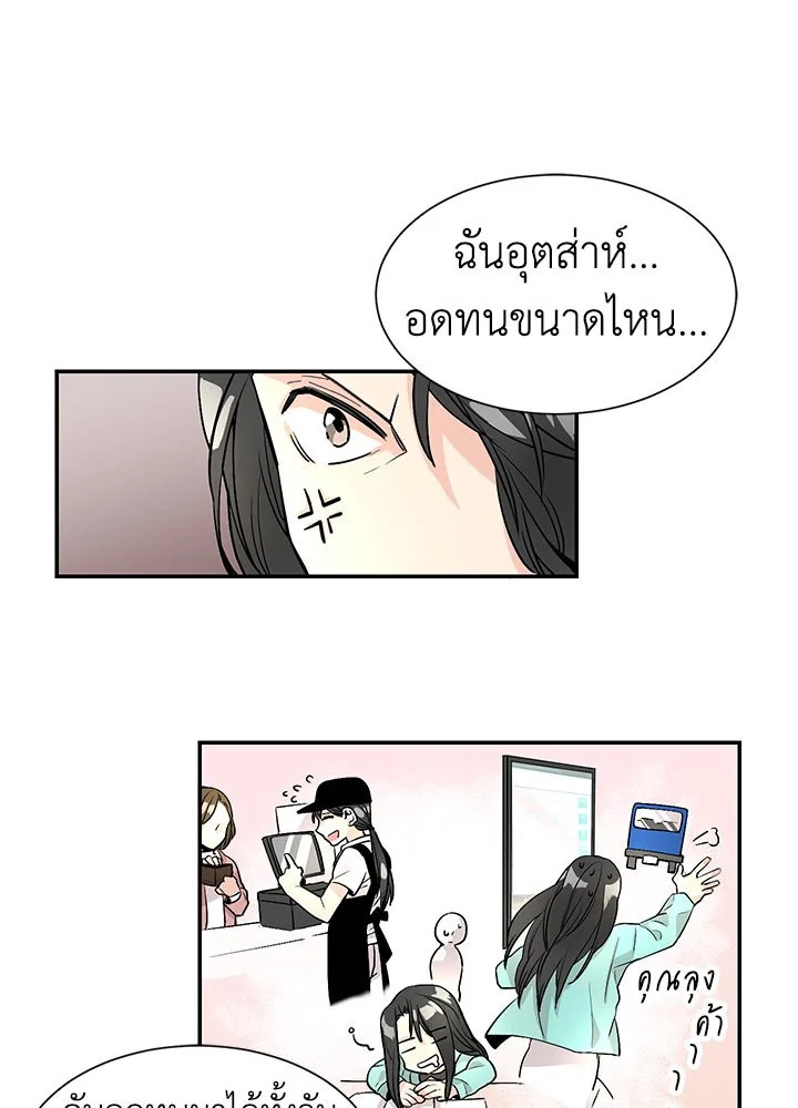 หน้า 43