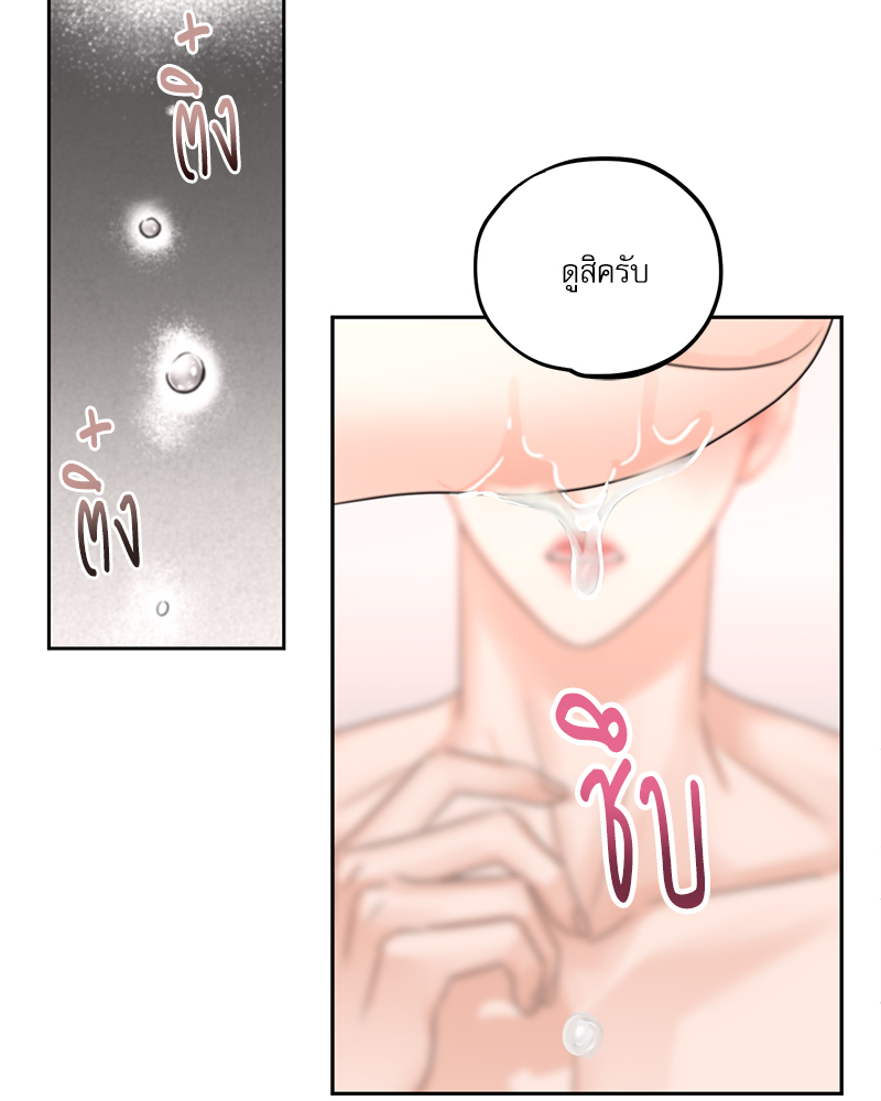 หน้า 64