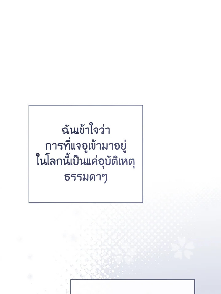 หน้า 77
