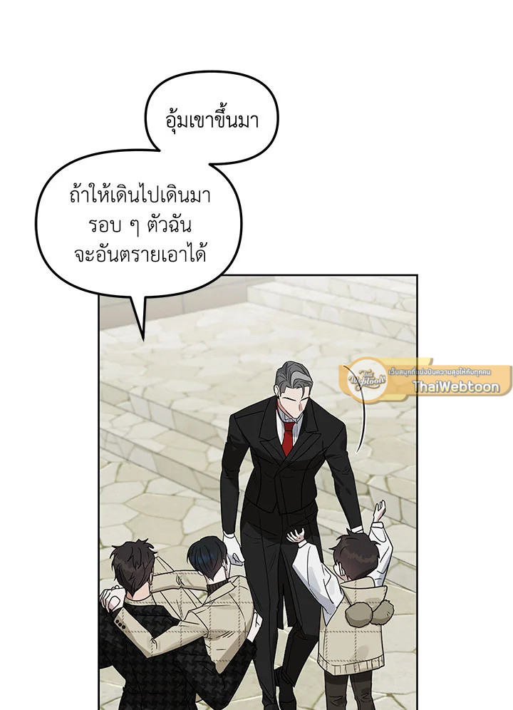 หน้า 61