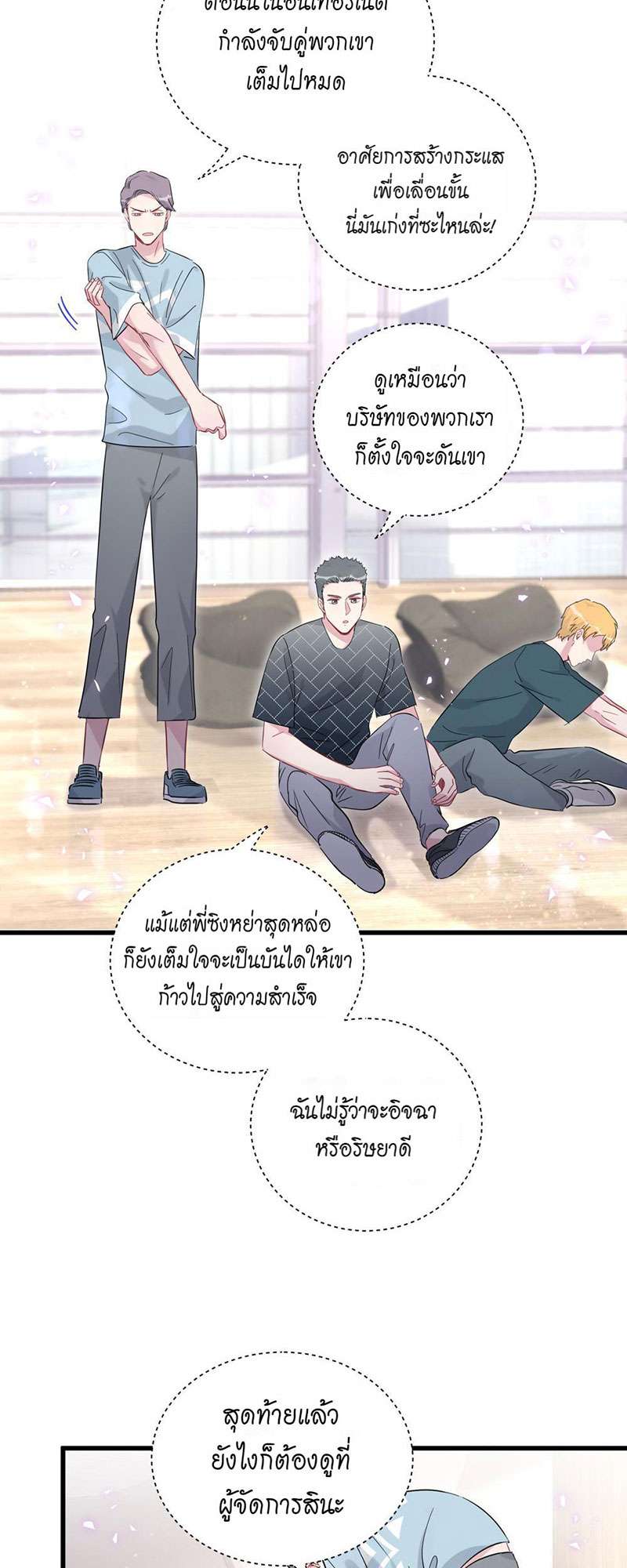 หน้า 27