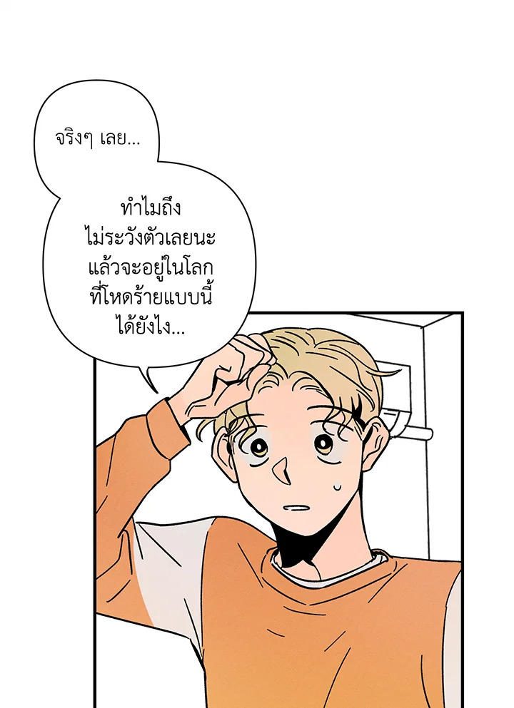 หน้า 85
