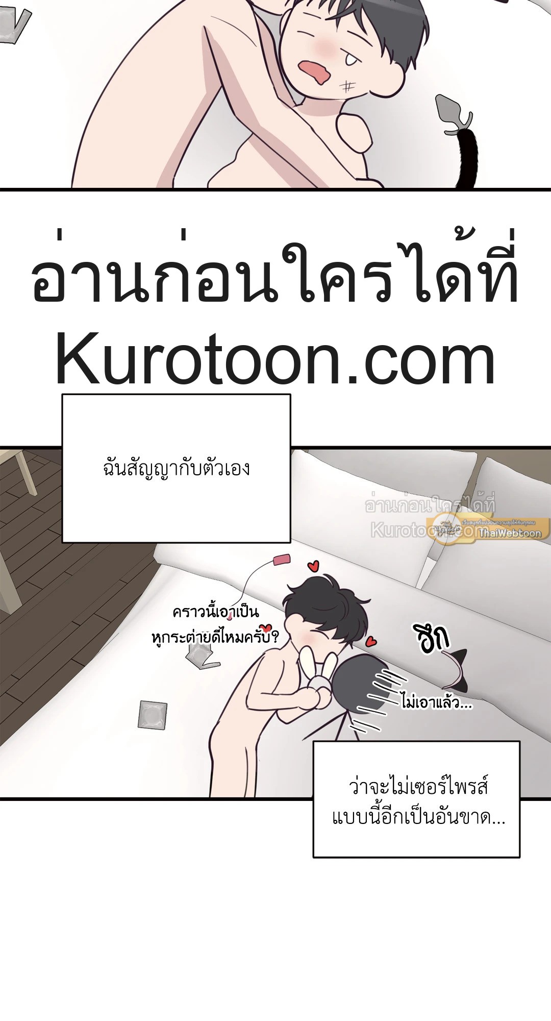 หน้า 52