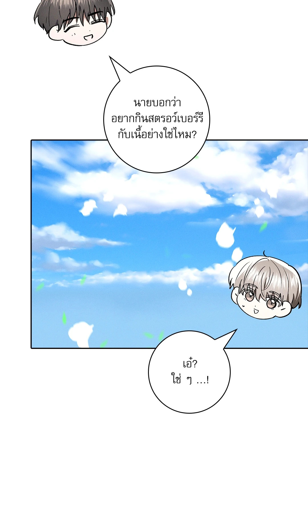 หน้า 69
