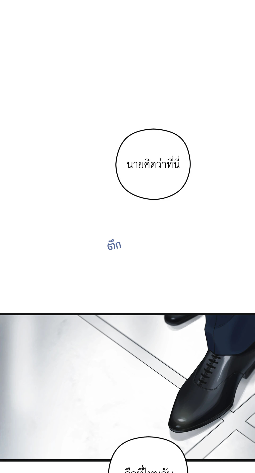 หน้า 84
