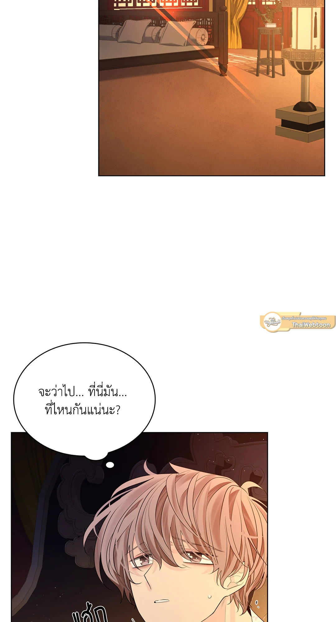 หน้า 75