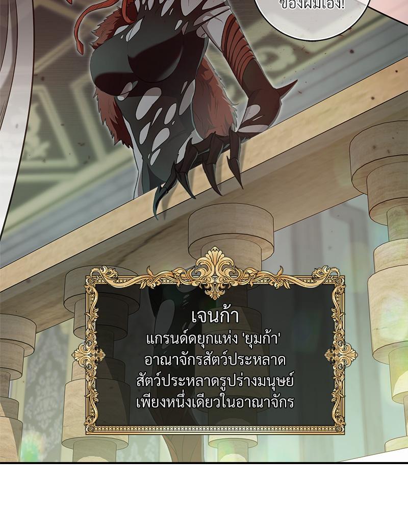 หน้า 106