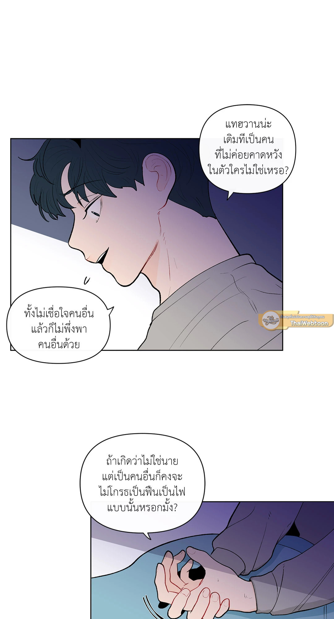 หน้า 43