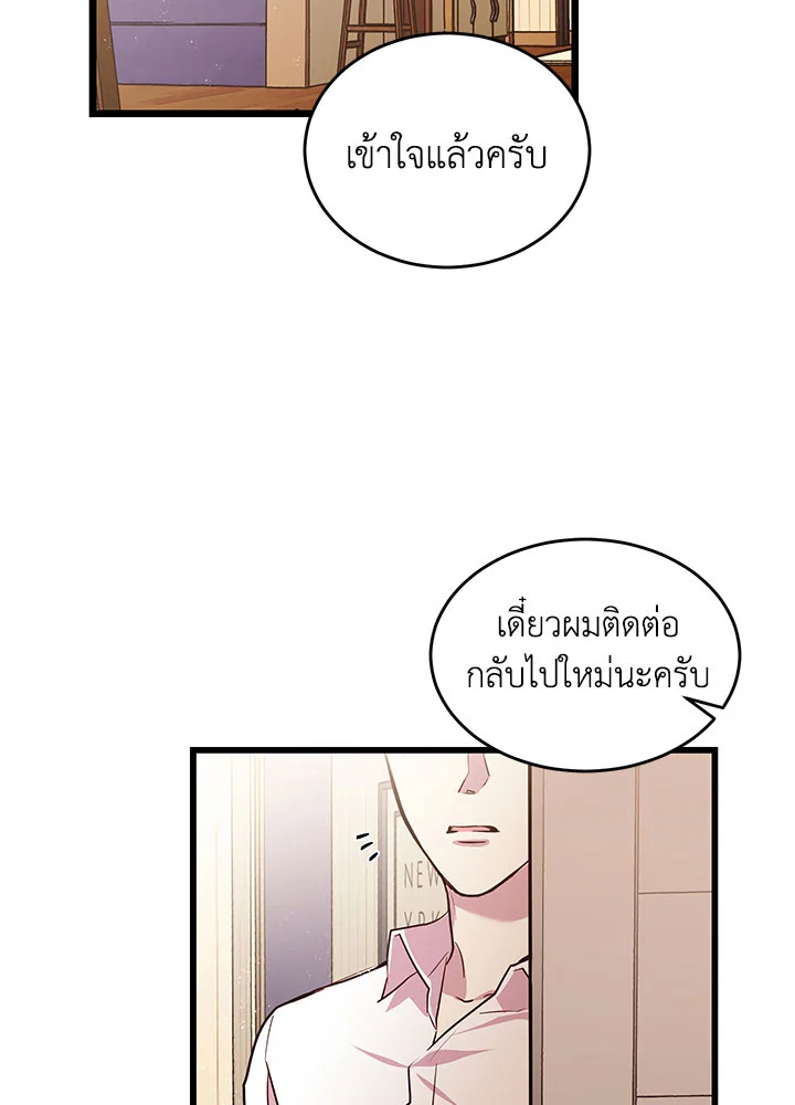 หน้า 88