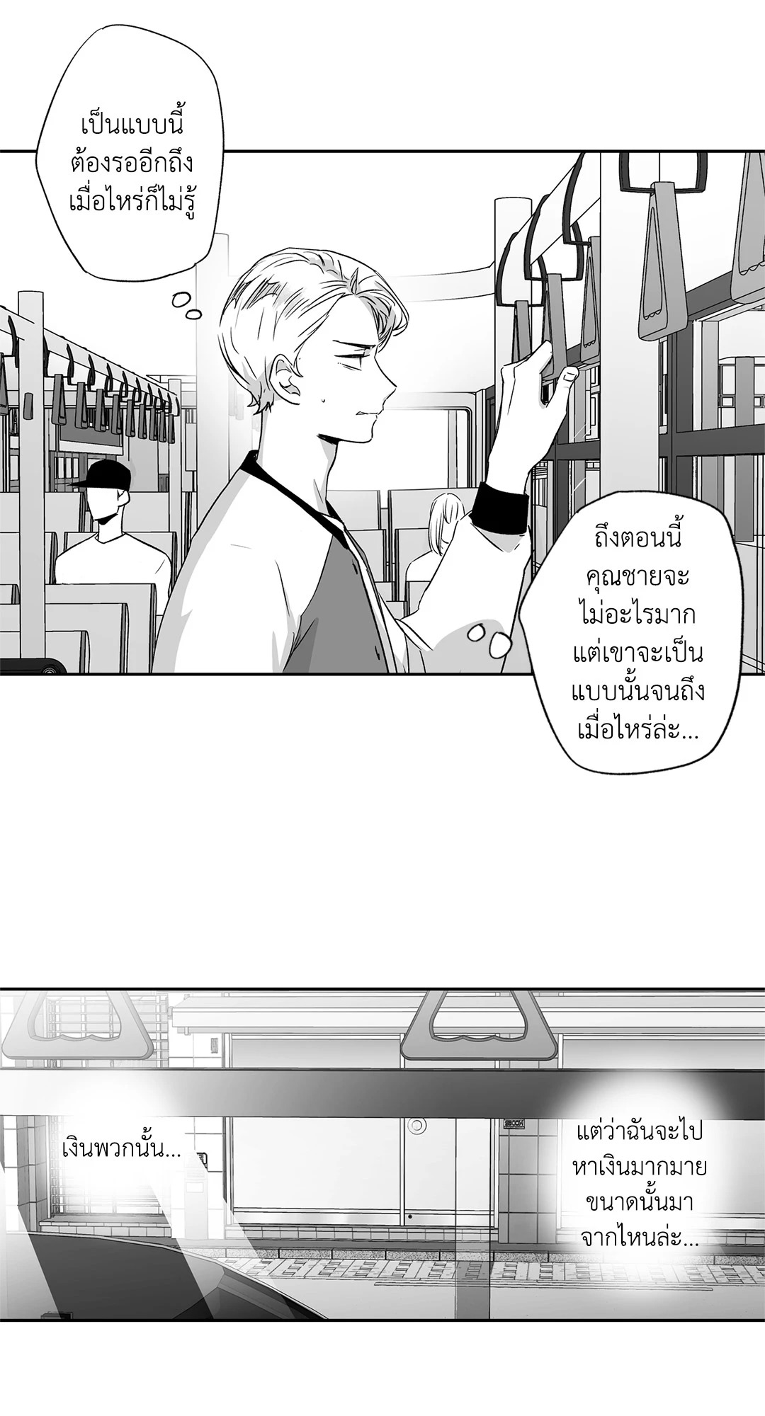 หน้า 28