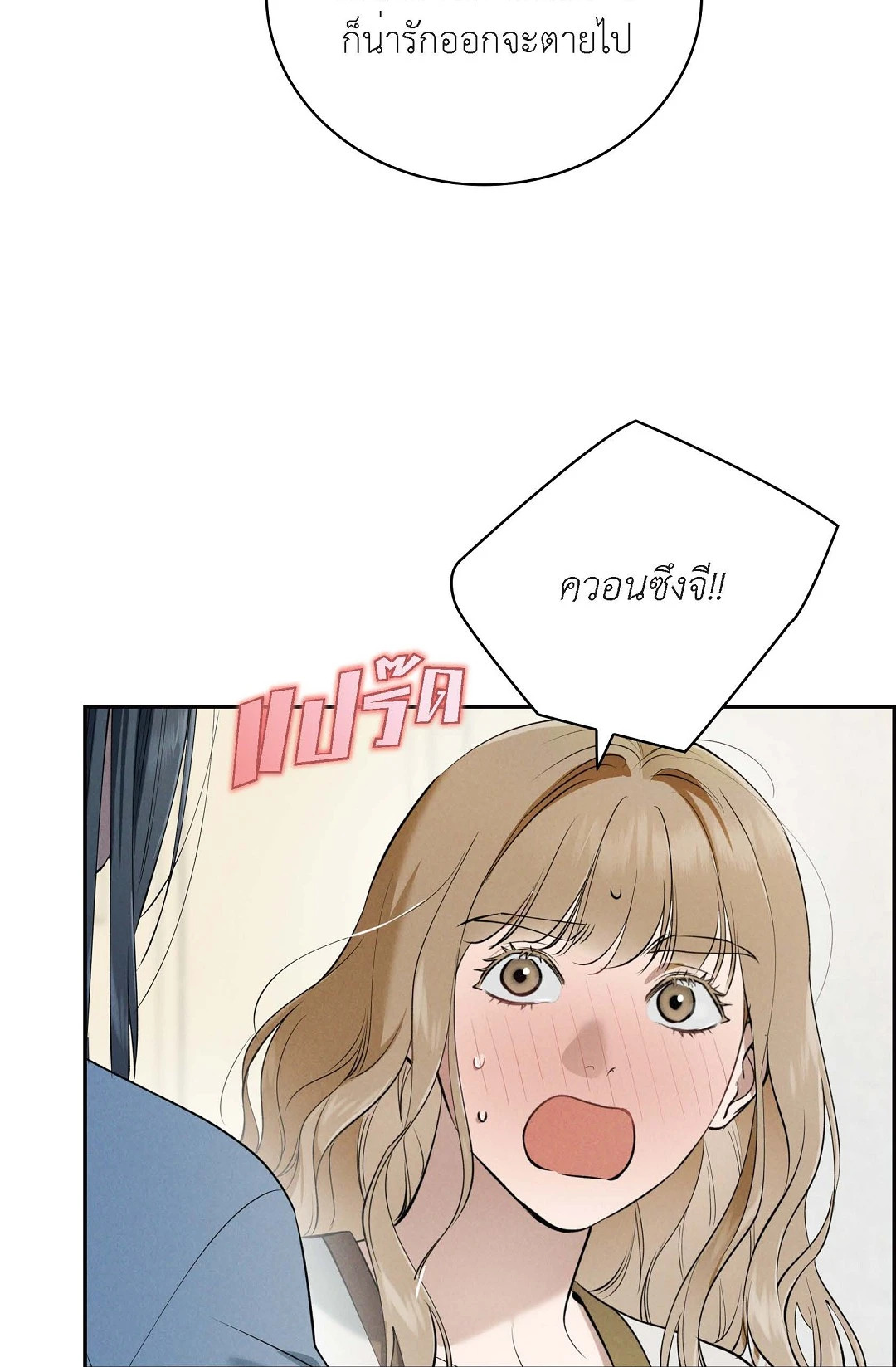 หน้า 79