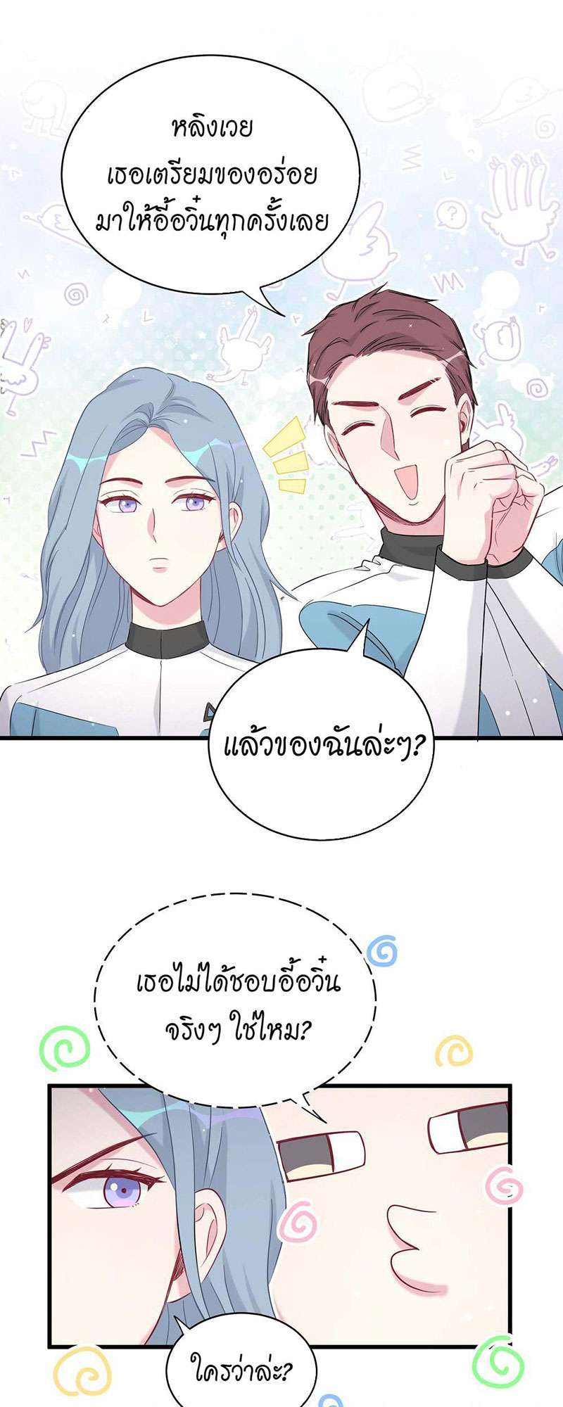 หน้า 32