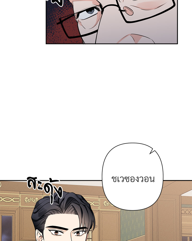 หน้า 76