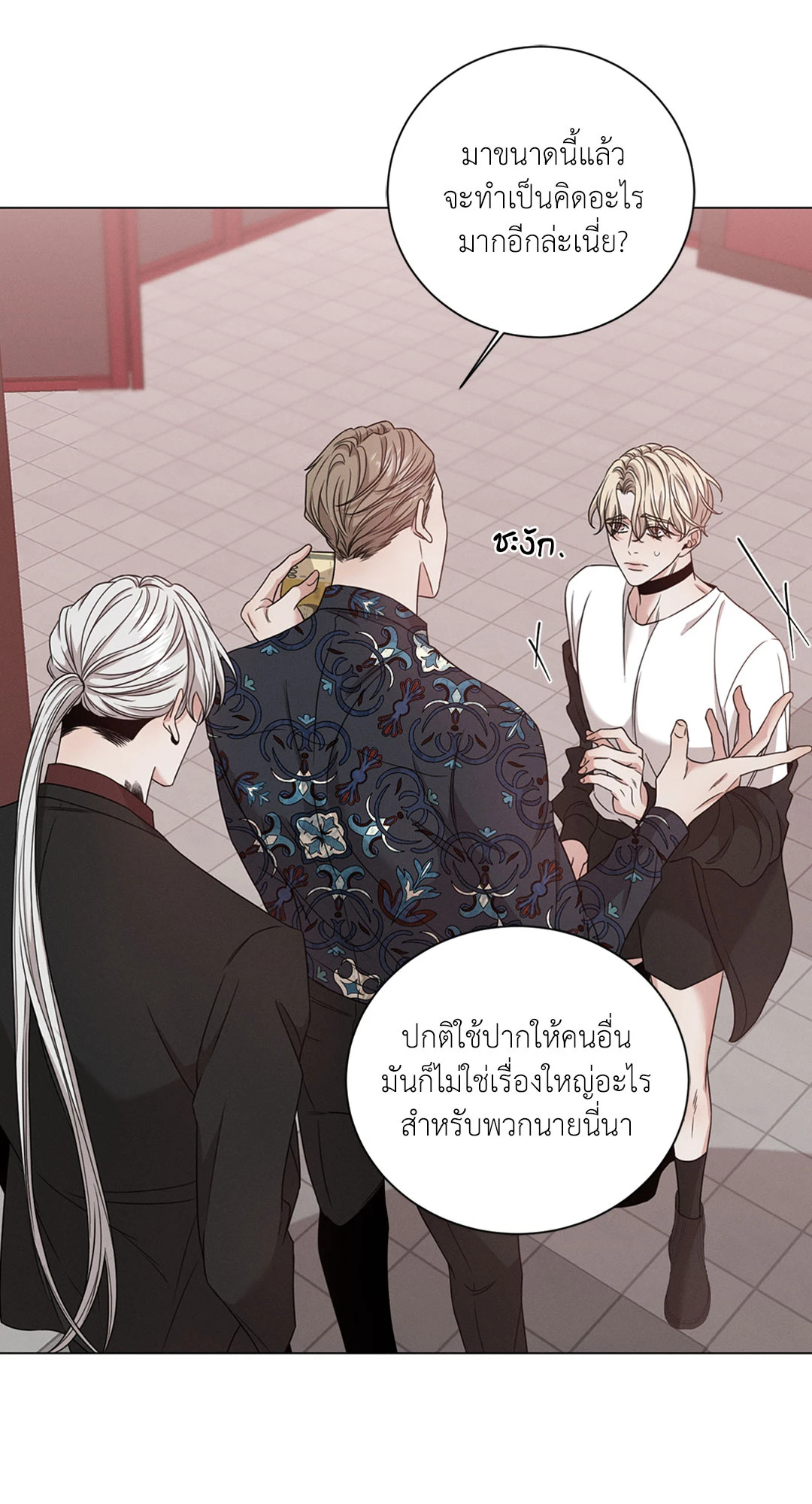 หน้า 49
