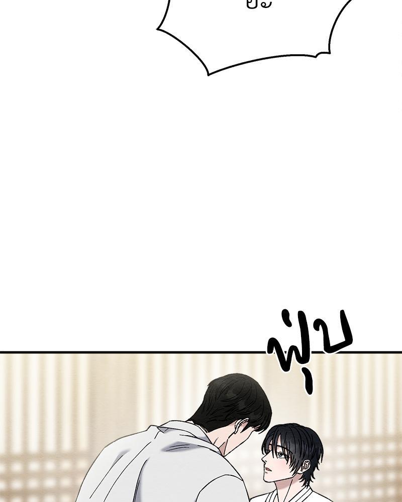 หน้า 134