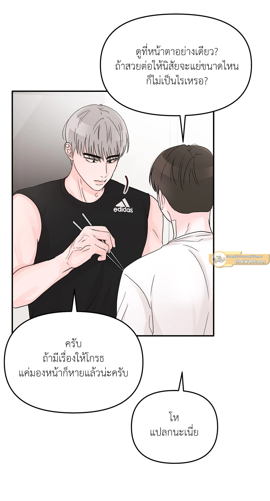 หน้า 61