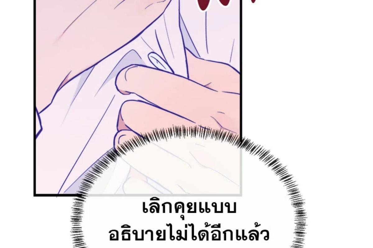 หน้า 87