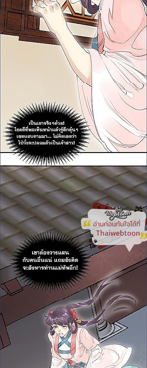 หน้า 21