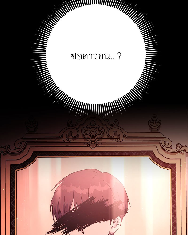 หน้า 122