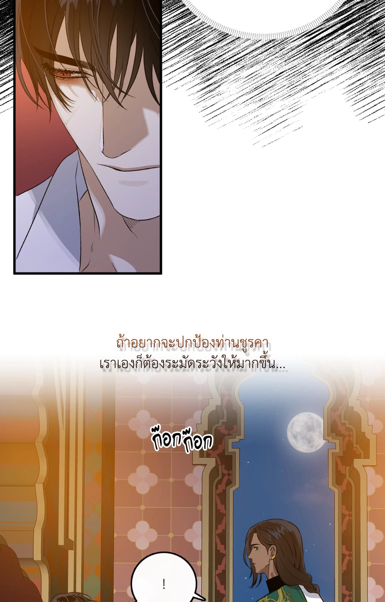 หน้า 49