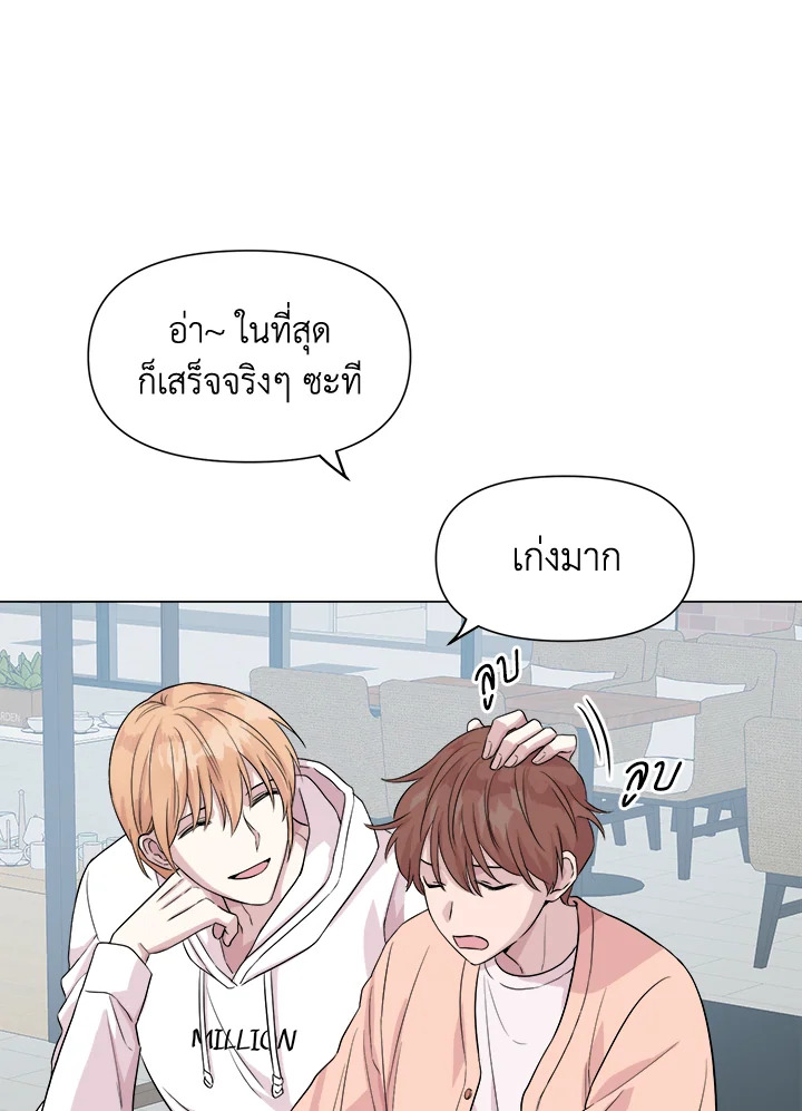 หน้า 74